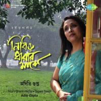 Nibiro Dharar Majhe - Aditi Gupta songs mp3