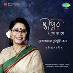 Shudhu Jaowa Asha Rezwana Chowdhury Bannya Song Download Mp3