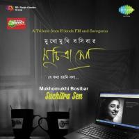 Ke Tumi Amare Dako With Narration Sandhya Mukherjee,Rj Raja Song Download Mp3