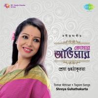 Tomar Abhishar - Shreya Guhathakurta songs mp3