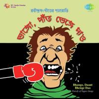 Bhango Daant Bhenge Dao - Parody Of Tagore Songs songs mp3