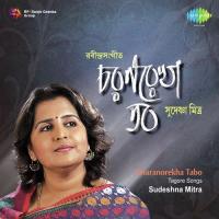 Charanarekha Tabo - Sudeshna Mitra songs mp3