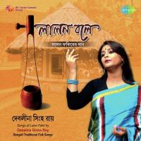 Lalan Bole - Debalina Sinha Roy songs mp3