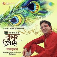 Krishna Preme - Rajkumar Roy songs mp3