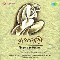Rupantari Vol. 2 songs mp3