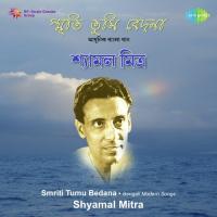 Ei Pathe Jay Chole Salil Mitra Song Download Mp3