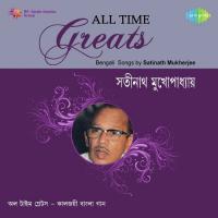 Ekhono Akashe Chand Satinath Mukherjee Song Download Mp3