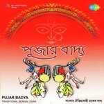 Ashtami - Arati - Instrumental Phani Natta,Joydeb Nandy,Manindra Das,Brajakanta Nandy Song Download Mp3