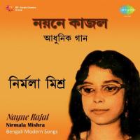 Jeonako Bandhu Nirmala Mishra Song Download Mp3