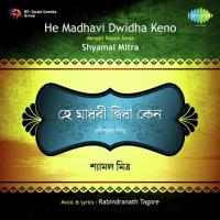 Keno Jage Na Jage Na Shyamal Mitra Song Download Mp3