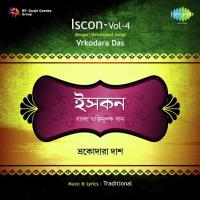 Iscon-Vol. 4 songs mp3