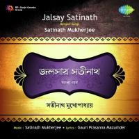 Sarati Jiban Palanke Shuye Satinath Mukherjee Song Download Mp3