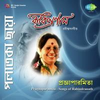Ei To Bhalo Legechhilo With Narration Pragnaparamita Roy,Bratati Banerjee Song Download Mp3