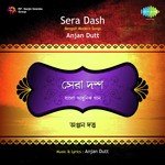 Ranjana Ami Aar Aasbo Na Anjan Dutt Song Download Mp3