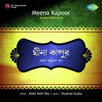 Sei Raat Ei Raat Noy To Meena Kapoor Song Download Mp3
