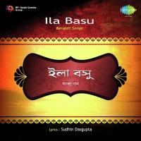 Kancher Churi Bhalobasa Ila Bose Song Download Mp3