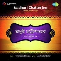 Na Na Go Na Diyo Na Madhuri Chatterjee Song Download Mp3