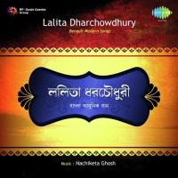 Songs By Lalita Dharchowdhury songs mp3