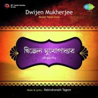 Amar Praner Majhe Sudha Achhe Dwijen Mukherjee Song Download Mp3
