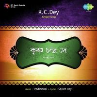 Ami Sab Dukha Buke Krishna Chandra Dey Song Download Mp3
