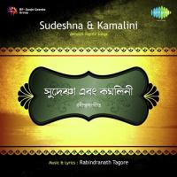 Tagore Songs By Sudeshna And Kamalini songs mp3