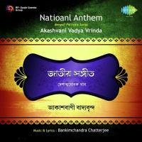 Jana - Gana - Mana - Orchestra Akashvani Vadya Vrinda Song Download Mp3