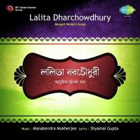 Various Bengali Songs From Ep songs mp3