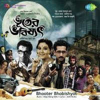 Bhooter Bhobishyot - Dialogue - Kobita Likahchi Mir,Kharaj Mukherjee,Sumit Samaddar,Biswajit Chakravorty,Paran Banerjee,Mumtaz Song Download Mp3
