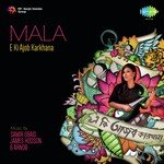 Namaj Amar Hoilo Na Mala Song Download Mp3