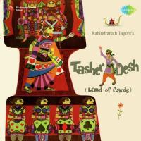 Tasher Desh - Musical Play - Pt. 2 Shyamal Mitra,Kanika Banerjee,Sailen Mukherjee Song Download Mp3