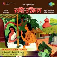 Rami-Chandidas - Musical Play - Pt. 2 Manna Dey,Sandhya Mukherjee,Sipra Basu,Anup Ghoshal,Lalita Dharchowdhury,Subodh Roychowdhury,Alok Bagchi Song Download Mp3