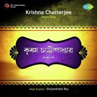 Aay Re Basanta O Tor Kiranmakha Krishna Chatterjee Song Download Mp3