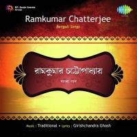Ami Prem Bhikhari With Narration Ramkumar Chatterjee Song Download Mp3