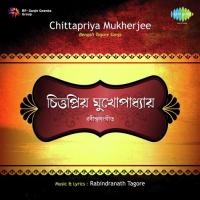Ami Kamon Koriya Janabo Chittapriya Mukherjee Song Download Mp3