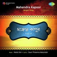 Mahendra Kapoor songs mp3