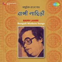 Bou Amar Baper Bari Bappi Lahiri Song Download Mp3