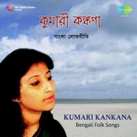 Songs By Kumari Kankana songs mp3