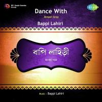Mukh Ghum Ghum Bappi Lahiri Song Download Mp3