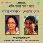 Amar Pathe Pathe Pathar Chharano Debarati Shome Song Download Mp3