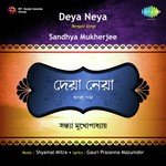 E Gaane Prajapati - Stereo Sandhya Mukherjee Song Download Mp3