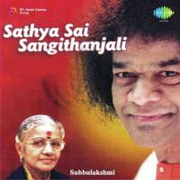 Ananda Ghano M.S. Subbulakshmi,K.V. Prasad,R.K. Shriramkumar Song Download Mp3