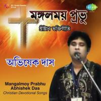 Baank Kandhe Niye Abhisek Das Song Download Mp3