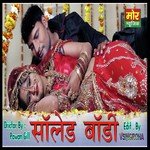 Solid Body Raju Punjabi,Sheenam Katholic Song Download Mp3