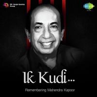 Adha Hai Chandrama (From "Navrang") Mahendra Kapoor,Asha Bhosle Song Download Mp3