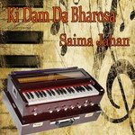 Jaan Bhi De Dun Jo Tu Kahe O Jane Jana Saima Jahan Song Download Mp3