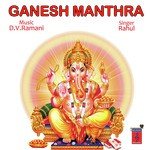 Ganesh Manthram Rahul Song Download Mp3