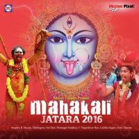 Mahakali Jatara 2016 songs mp3