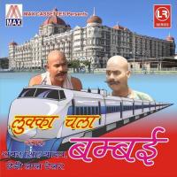 Lukka Chala Bombay - Dehati Hassey Natak songs mp3