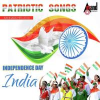 Happy Independence Day - Patriotic Songs - Kannada Hits 2016 songs mp3