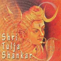 Shri Tulja Shankar Shlok Naveen Sharma Song Download Mp3